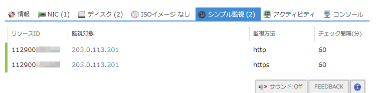 画像ファイル